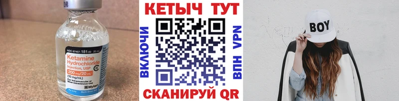 КЕТАМИН ketamine  Донецк 