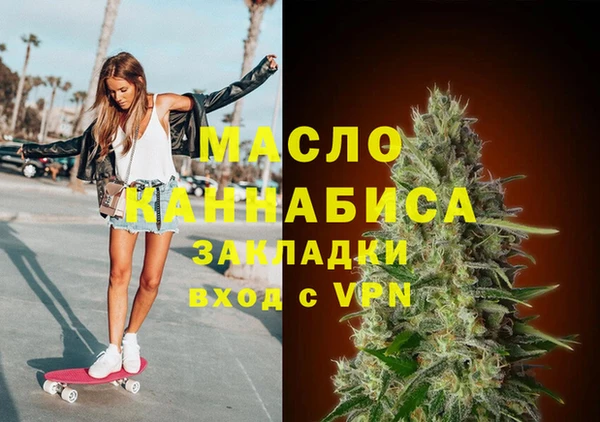 каннабис Осинники