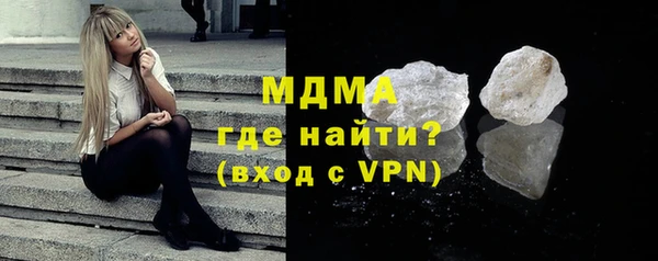 ПСИЛОЦИБИНОВЫЕ ГРИБЫ Бронницы