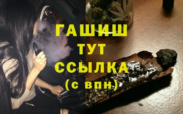 ПСИЛОЦИБИНОВЫЕ ГРИБЫ Бронницы