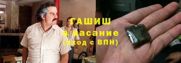 мескалин Бугульма