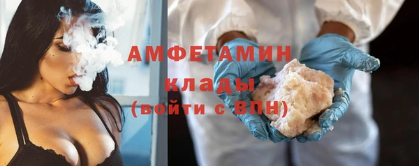мескалин Бугульма