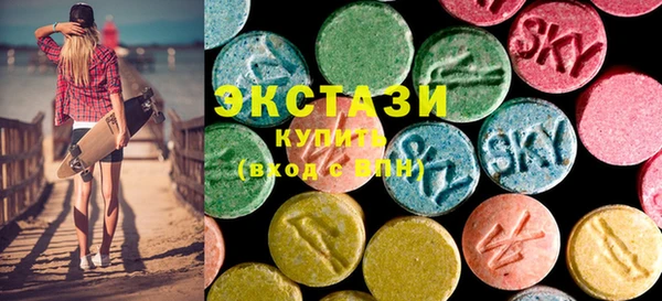 гашик Бородино