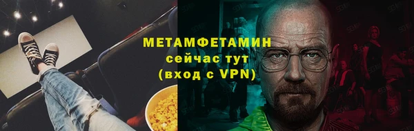 мескалин Бугульма