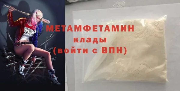 гашик Бородино