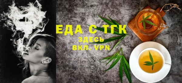 мескалин Бугульма