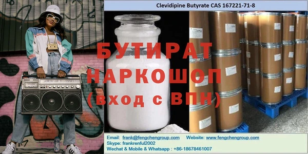 ПСИЛОЦИБИНОВЫЕ ГРИБЫ Бронницы