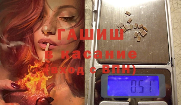 мескалин Бугульма