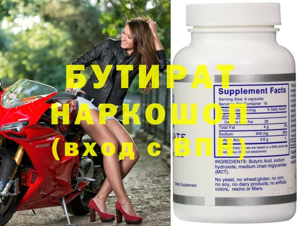 гашик Бородино