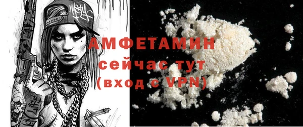 ПСИЛОЦИБИНОВЫЕ ГРИБЫ Бронницы