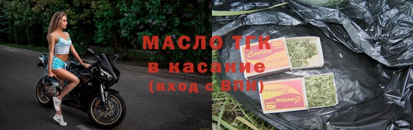 мескалин Бугульма