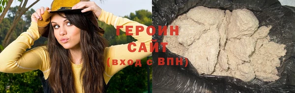 мескалин Бугульма