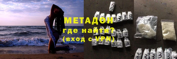ПСИЛОЦИБИНОВЫЕ ГРИБЫ Бронницы