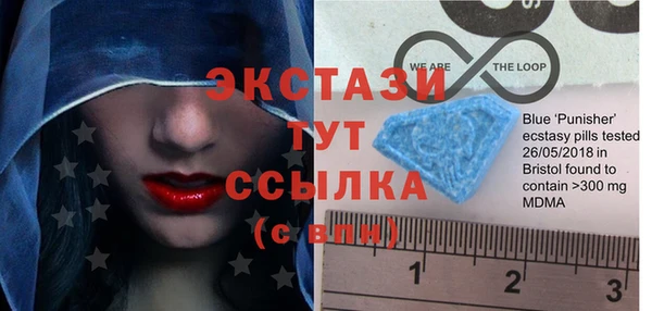 ПСИЛОЦИБИНОВЫЕ ГРИБЫ Бронницы
