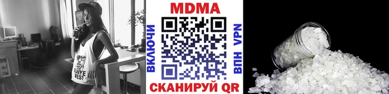 магазин продажи наркотиков  Донецк  МДМА VHQ 