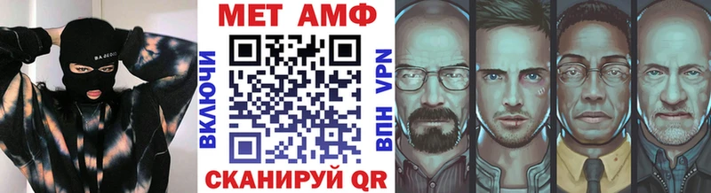 МЕТАМФЕТАМИН пудра  Донецк 